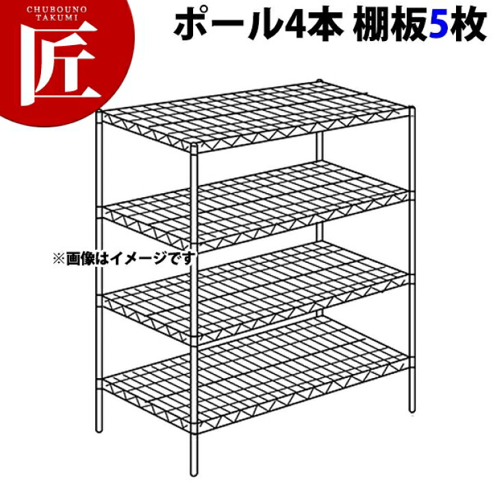 楽天市場】ステンレス エレクターシェルフ SLSシリーズセット（奥行 