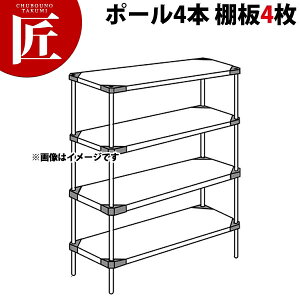 304 \bh GN^[VFt Maa-SV[YZbgis460mmjMaa1520S×P1390×4i y^ʓrzygݗĎz yctsszERECTA GN^[ Zbg Ɩp GN^[VFt XeXI Xe