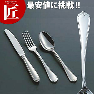 18-10 クイーンエリザベス バタースプレター 【ctss】 バターナイフ カトラリー ステンレス 燕三条 日本製 業務用