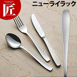 18-8ステンレス ニューライラック ヒメフォーク【ctss】 ヒメフォーク 姫フォーク カトラリー ステンレス 燕三条 日本製 業務用