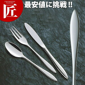 18-10 モンブラン サラダフォーク【ctaa】 サラダフォーク カトラリー ステンレス 燕三条 日本製 業務用