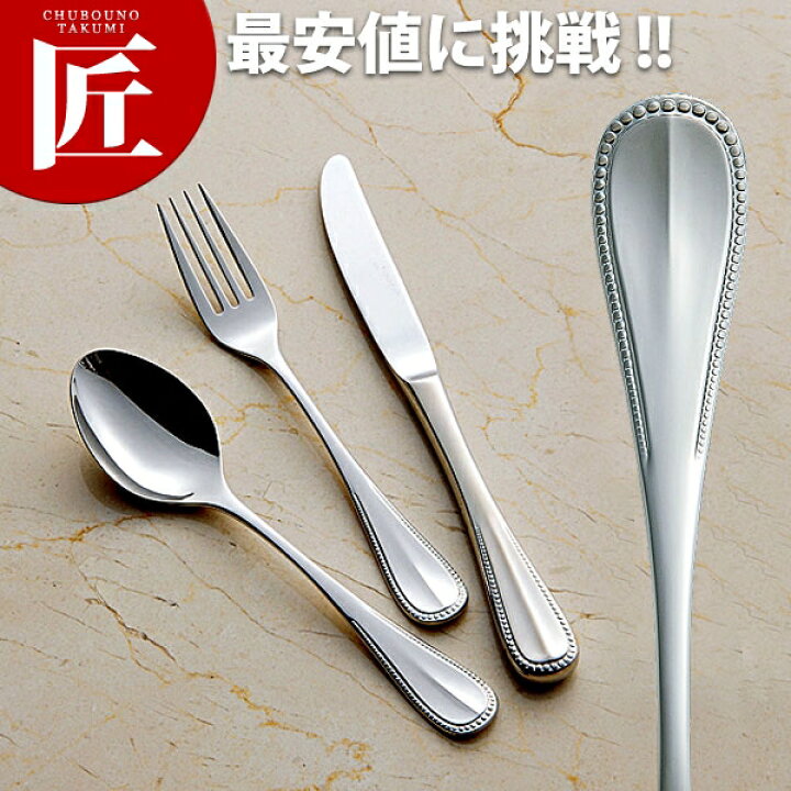 楽天市場】18-8エレガンス オイスターフォーク【ctss】 オイスター 