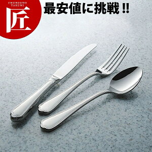 18-8ステンレス プレシャス デザートナイフ(刃付)(H・H)【ctss】 デザートナイフ テーブルナイフ ディナーナイフ カトラリー ステンレス 燕三条 日本製 業務用