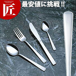 18-0ステンレス ライラック テーブルフォーク【ctss】 テーブルフォーク ディナーフォーク カトラリー ステンレス 燕三条 日本製 業務用