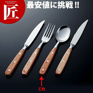 13-0 HM-70シリーズ デザートスプーン【ctaa】 デザートスプーン テーブルスプーン ディナースプーン カトラリー ステンレス 燕三条 日本製 業務用