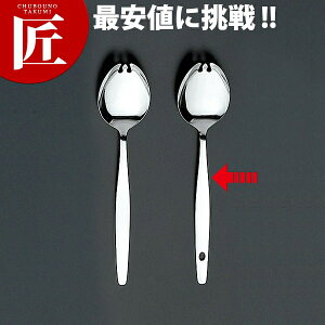 18-0ステンレス #6600 オールミラー仕上げ デザートスプーン先割 穴明【ctaa】 デザートスプーン テーブルスプーン ディナースプーン カトラリー ステンレス 燕三条 日本製 業務用