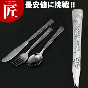 18-8ステンレス 恐竜キッズ ヒメフォーク【ctss】 ヒメフォーク 姫フォーク カトラリー ステンレス 燕三条 日本製 業務用