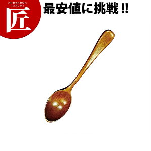 木製カトラリー コーヒースプーン【ctss】 コーヒースプーン カトラリー 木製 業務用