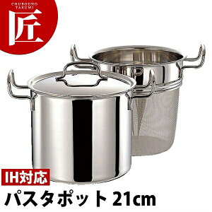 GEO WIv_Ng pX^|bg(qt)21cm (6.8L) GEO-21Py15Nۏؕtz yctsszpX^|bg pX^ IHΉ dΉ Ɩp