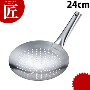 U[ 24cm 18-0XeX yctaaz ؓ  ؂  ؂ U[ V[ O { Ɩp
