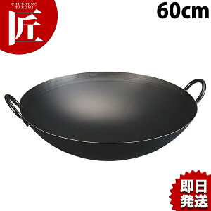 _cS SvX 蒆ؓ 60cm Syctssz ؓ ؂Ȃ 蒆ؓ  J_ O { ؗ ؃Xg Ɩp