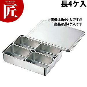 CLO 18-8XeX 0vXN~ 4 XeX yctssz e  򖡓 XgbJ[ XeX O { Ɩp 