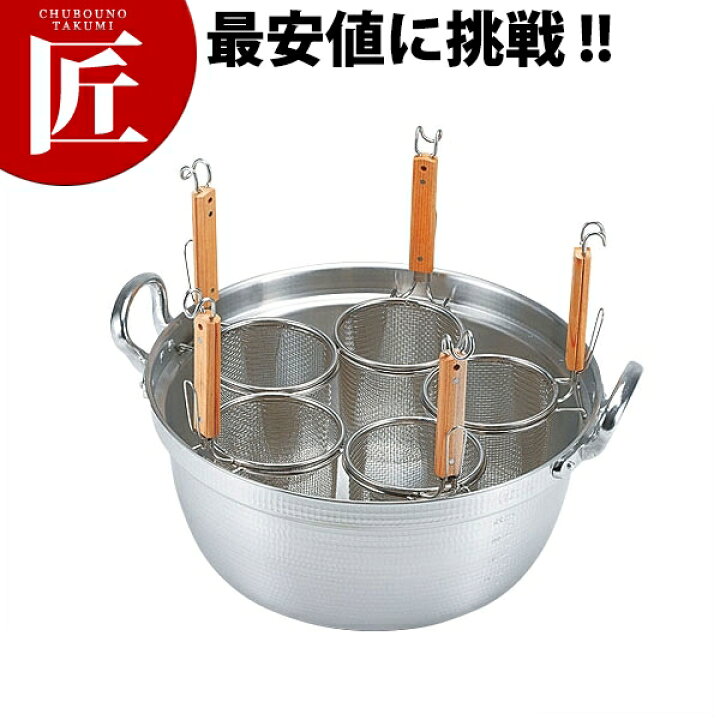 楽天市場】デカてぼ 茹麺鍋セット(リング付)15cm用 51-15cm用【ctaa 