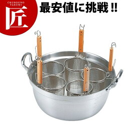 デカてぼ 茹麺鍋セット(リング付)16cm用 51-16cm用【ctaa】 うどんてぼ うどん揚げ てぼ テボ 湯切り 麺揚げ めん揚げ ラーメン めんあげ 振りざる 揚げざる 燕三条 日本製 業務用