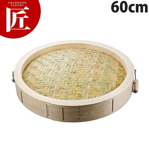 ʒ OZC W 60cmy^ʓrz yctssz  ؃ZC ؂ _S  ؗ ؃Xg U   t^ ӂ W Ɩp Ɩp