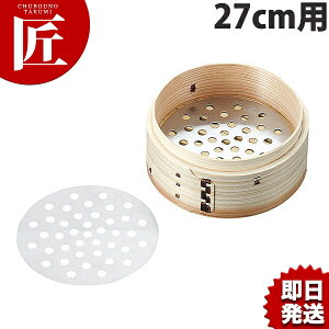 ؃ZCpڎM 27cmp 18-8XeX yctssz ZC  U   ڎM _S  Ɩp