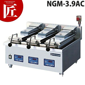 j` dC  LqĊ NGM-3.9AT-N(3A^Cv)y^ʓrz yctssz LqĂ LqĂ@ 傤 MEU dC ƖpLqĊ Ɩp