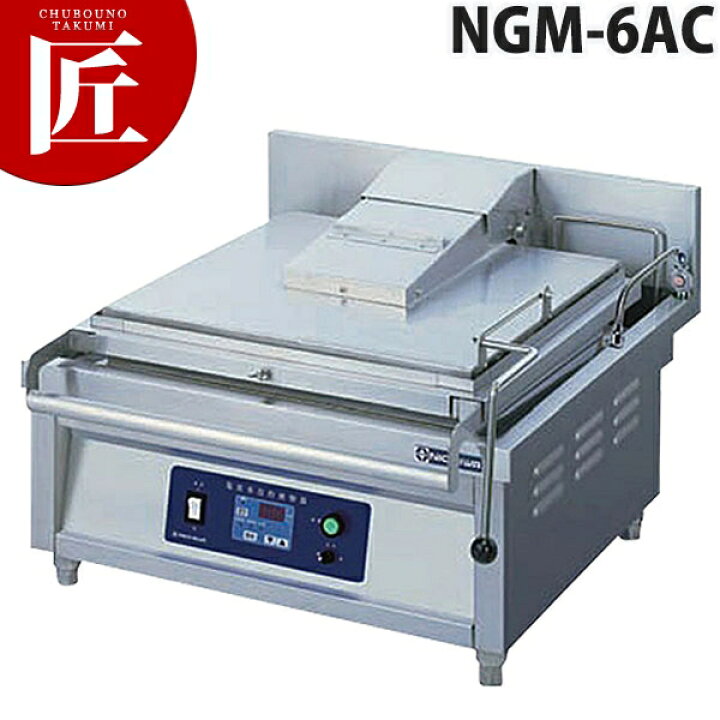 楽天市場】ニチワ 電気 自動 餃子焼器 NGM-6A【運賃別途  