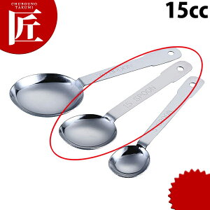 18-0XeX vʃXv[ o 15ccyctssz vʃXv[ XeX O { Ɩp