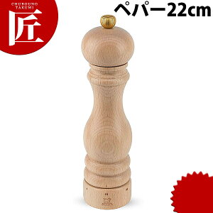 vW[ p [ZNg  yp[~ 22cm 23317yctssz yp[~ ybp[~ vW[ Peugeot ؐ ؐ~ Ӟ 傤 RVE