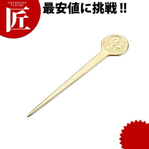 18-8XeX |sbN(bLt)yctaaz