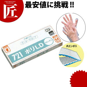 IJg C[W[O[u |LDG{X 721 M 100yctaazĝĎ ~[p p S HiqǗ O[u H Ɩp