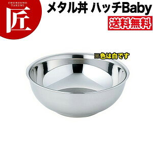 J_ ^ nb` Baby xr[ 16cm hdl  18-8XeXɂ̃[ ۉ ۗ O { ^ X[vo Ԃ ǂԂ XeX H  Ɩp ߂Ȃ 
