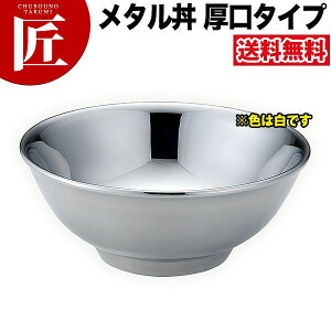 J_ ^ M[ ^Cv 21cm hdl  18-8XeXɂ̃[ ۉ ۗ O { ^ [ [ǂԂ ǂԂ [ XeX