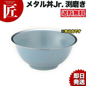 J_ ^ ^Cv Jr WjA 18cm hdl  18-8XeXɂ̃[ ۉ ۗ O { ^ [ [ǂԂ ǂԂ [ Xe