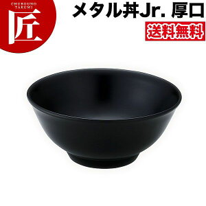 J_ ^ ^Cv Jr WjA 18cm hdl ɂ̃[ ۉ ۗ O { ^ [ [ǂԂ ǂԂ [ XeX H  Ɩ