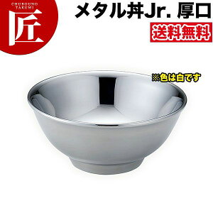 J_ ^ ^Cv Jr WjA 18cm hdl ɂ̃[ ۉ ۗ O { ^ [ [ǂԂ ǂԂ [ XeX H  Ɩ