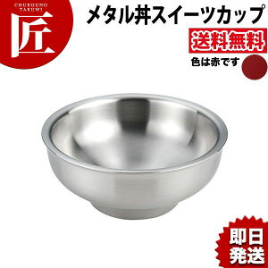 J_ ^ XC[cJbvԃJ_ 18-8XeX M  Jbv Ɩp