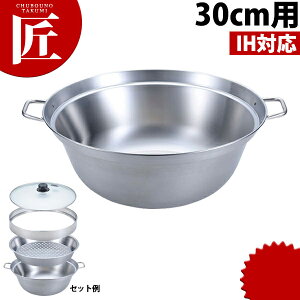 yX[p[SALEz IHΉ~jZC 30cmp  18-0XeXyctssz ZCp p U    IHΉ dΉ Ɩp