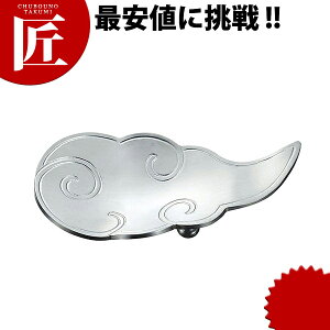 箸置き ステンレスの人気商品 通販 価格比較 価格 Com