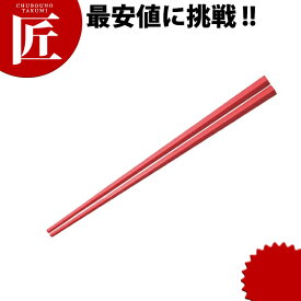 ぐる麺箸(十角) 23cm 赤【ctaa】 箸 はし プラスチック ラーメン箸 業務用