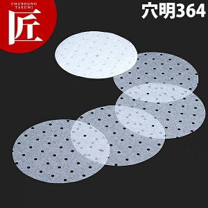 ƖpVRy[p[ExV[g364yctssz؃ZCp ؂p ڎM NbLO V[g ؓI