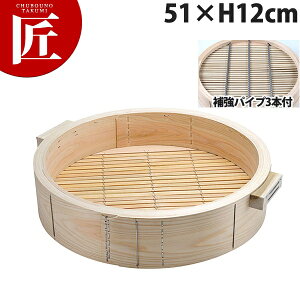 O[^ ؃ZC g 51×H12cm t([90mmE⋭pCv3{t)yctaaz 풆؃ZC ؂ U   VR qmL w O Ђ̂ Ɩp