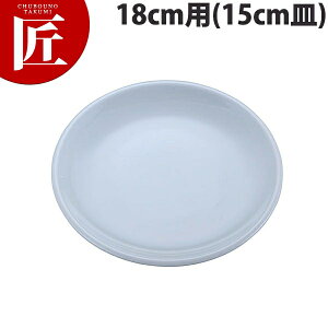 ���؃Z�C���p���M18cm�p(15cm�M)�yctaa�z �Z�C�� ������ ���U ���� ������ ���M �_�S ���� �Ɩ��p