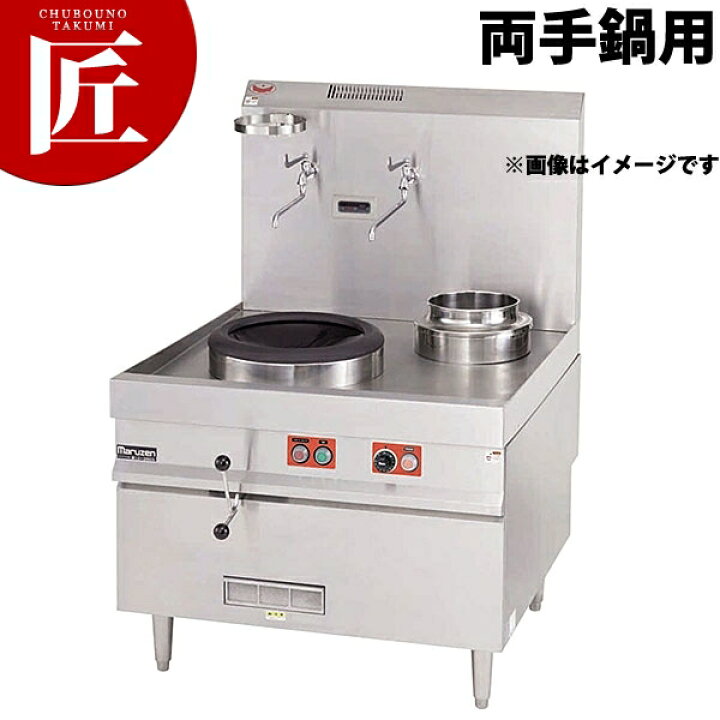 楽天市場】マルゼン IH中華レンジ スタンドタイプ MIC-390W（5kW 