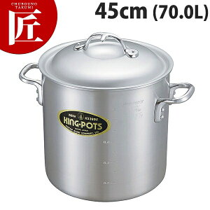 寸胴鍋 カレーの人気商品 通販 価格比較 価格 Com 寸胴鍋 カレーの人気商品 通販 価格比較 価格 Com