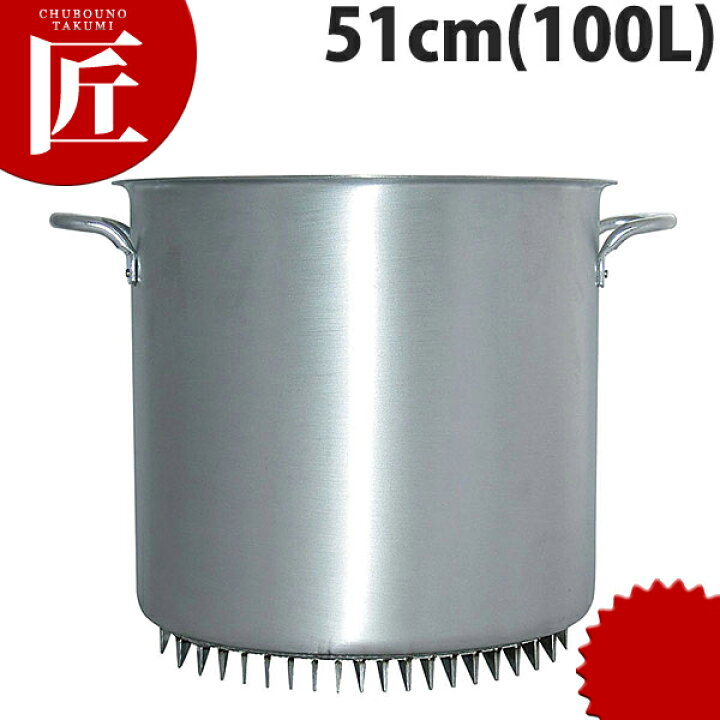 楽天市場】エコライン 寸胴鍋 蓋無し 51cm 100L 【ctss】ラーメン寸胴 