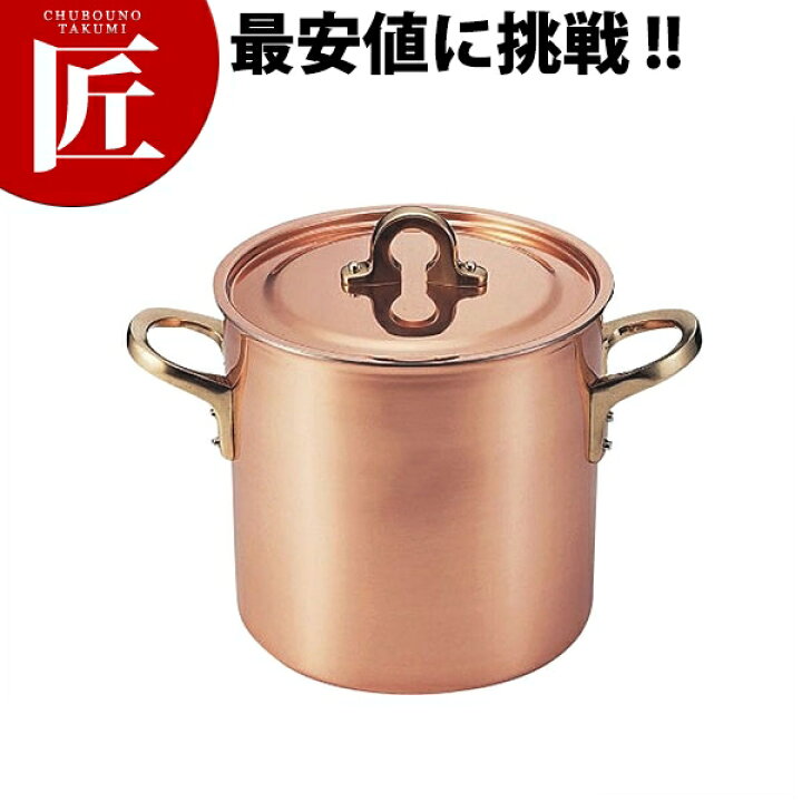 楽天市場】エンペラー 寸胴鍋 20cm S-2179 (6.4L) 業務用寸胴鍋 銅鍋 