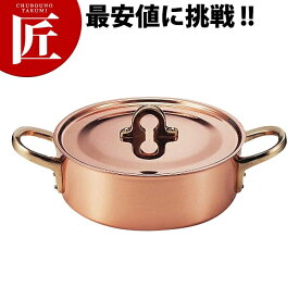 エンペラー 浅型鍋 24cm S-2193 (3.8L) 銅鍋 銅製【ctaa】