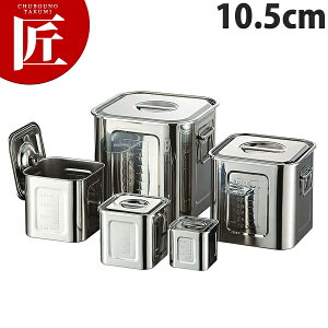 AG 21-0XeX ڐt pLb`|bg 10.5cm 1.1L yctssz Lb`|bg ƖpLb`|bg XeX Lb`|bg ۑe ۑ XgbNe  XeX { 