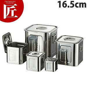 AG 21-0�X�e�����X �ڐ��t �p�L�b�`���|�b�g 16.5cm 4.2L �yctaa�z �L�b�`���|�b�g �Ɩ��p�L�b�`���|�b�g �X�e�����X �L�b�`���|�b�g �ۑ��e�� �ۑ��� �X�g�b�N�e�� ���������� �X�e�����X ���{�� 