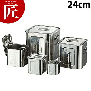 AG 21-0ステンレス 目盛付 角キッチンポット 24cm 12.6L 【ctss】 キッチンポット 業務用キッチンポット ステンレス キッチンポット 保存容器 保存缶 ストック容器 調味料入れ ステンレス 日本製