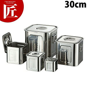 AG 21-0�X�e�����X �ڐ��t �p�L�b�`���|�b�g 30cm 25.0L �yctaa�z�L�b�`���|�b�g �Ɩ��p�L�b�`���|�b�g �X�e�����X �L�b�`���|�b�g �ۑ��e�� �ۑ��� �X�g�b�N�e�� ���������� �X�e�����X ���{�� 