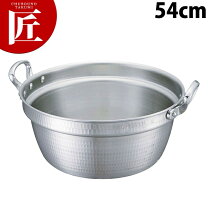 楽天市場】両手鍋 54cmの通販