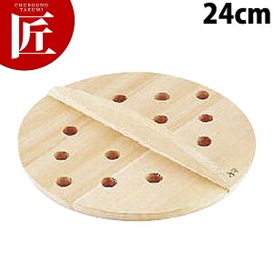 T؊W  24cm yctaazW Ԃ ӂ ؐ Ɩp