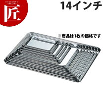 楽天市場】ステンレスバット 14インチの通販